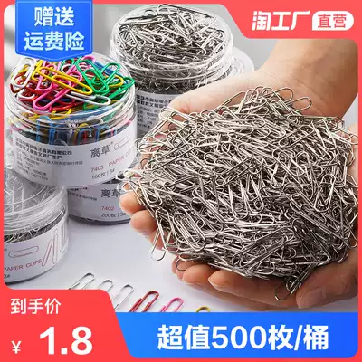 Nickel-plated reprint needle color reprint needle stationery metal type buckle needle loopback needle clip box clip bookmark loop buckle buckle back needle back needle office supplies