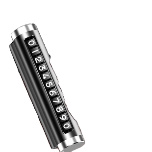 挪车电话牌车用车载临时停车号码移车牌摆件车上高端创意汽车用品