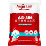 Высоко -интенсивное белое цемент быстро сухой водонепроницаемый настенный наполнение швейного агента Домашнее цемент