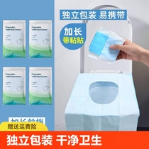 Disposable waterproof toilet seat cover adhesive travel portable hotel special maternity toilet non-woven seat paper