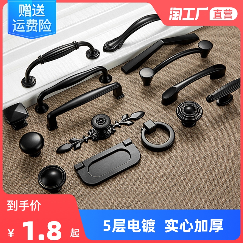 Drawers Overall Cupboard Windows Small Handle American Black Wardrobe Door Handle Modern minimalist Kitchen Doors Eurostyle Doors