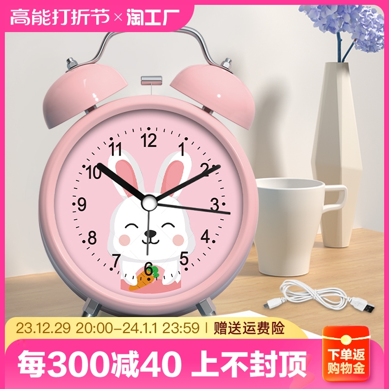 Small alarm clock student private bed-up Divine Instrumental Intelligence 2023 New Children Girl Clock Table Electronic Taunted Desktop-Taobao