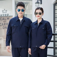 Синий комплект