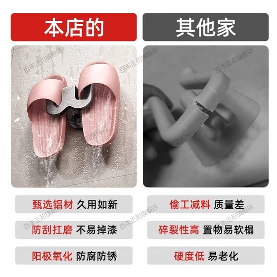 吸盘浴室拖鞋架免打孔卫生间壁挂架子厕所置物架门后沥水各种神器