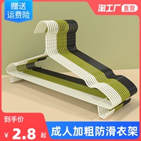 Вешалка, сушилка для домашнего использования, система хранения