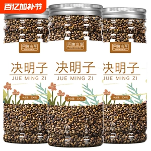 Чай из семян Cassia Cassia Tea Tea Подличный отбор Cassia Seed Tea Tuk с жимочником корня корня хризантема