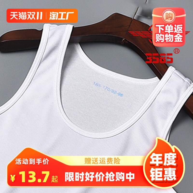 White Vest Summer Men Sleeveless Fitness Training Suit Bottom Sweatshirt Speed Dry Sports Elastic Running Vest Suction times-Taobao