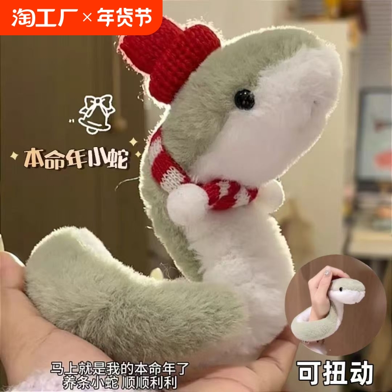 リトルヘビ人形ぬいぐるみ巻きペンダント人形リトルグリーンヘビ大晦日のおもちゃヘビ年マスコット緑のヘビかわいい