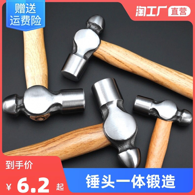 taobao agent Wooden handle round head hammer home hammer hammers hammer hammer nipple hammer hardware tool woodwork installation hammer hammer