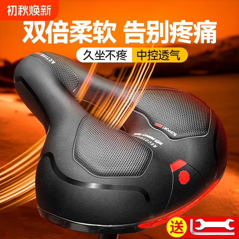 Bicycle Seat Cushion to Prevent Butt Pain, Super Soft and Thickened, Mountain and Road Bike Seat Cushion, Bicycle Accessories, Child Seat Bicycle Seat Cushion to Prevent Butt Pain, Super Soft and Thickened, Mountain and Road Bike Seat Cushion, Bicycle Accessories, Child Seat