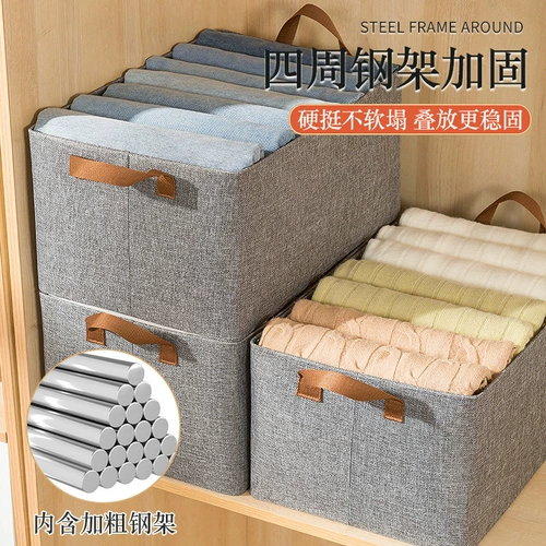 Ящик для хранения, система хранения, штаны, складная корзина для хранения, портативная коробочка для хранения