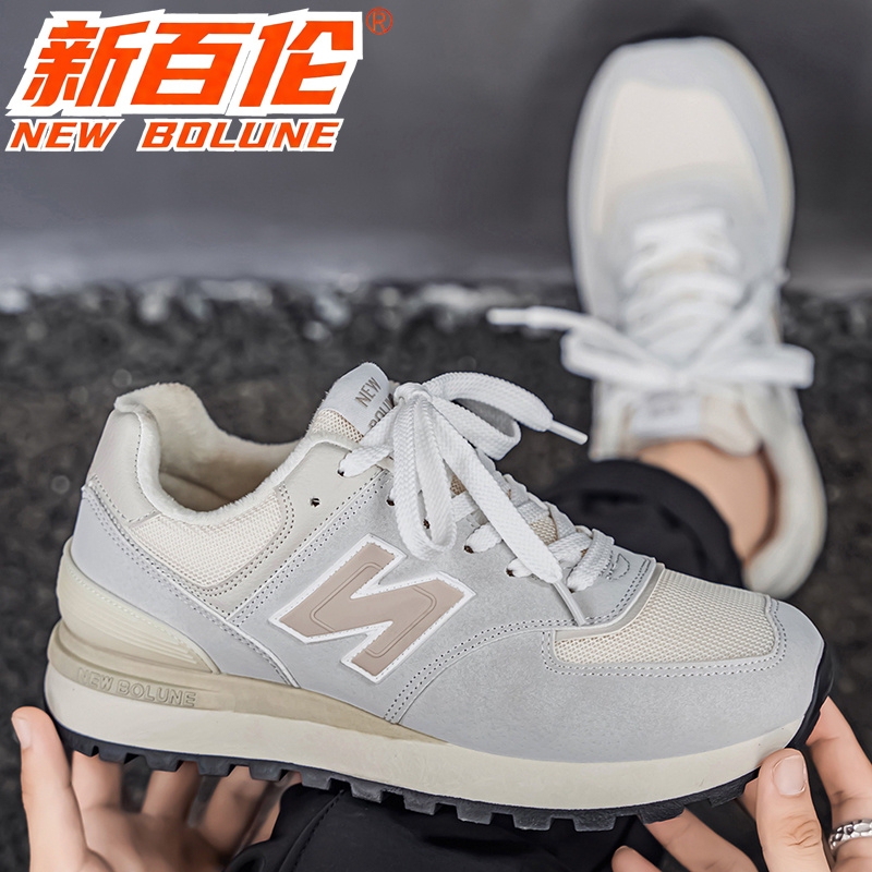 Newbolune/New Balance Men's and Women's Shoes, Autumn Sports Shoes, Couple's Forrest Gump Shoes, Fleece-Lined, Synthetic, Black and White