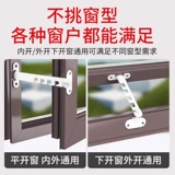 Металлический детский ветрозащитный замок, фиксаторы в комплекте