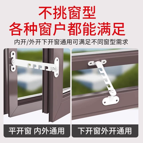 Металлический детский ветрозащитный замок, фиксаторы в комплекте