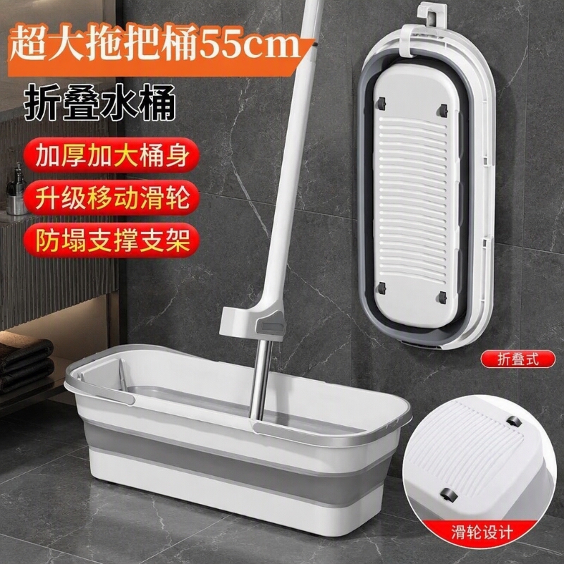 Foldable Mop Bucket Rectangular Household Car Wash Brush Squeeze Water Bucket Single Bucket Draining Basin Folding Bucket with Wheels