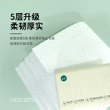 漫花 Туалетная бумага, бумажные салфетки для домашнего использования, полотенце