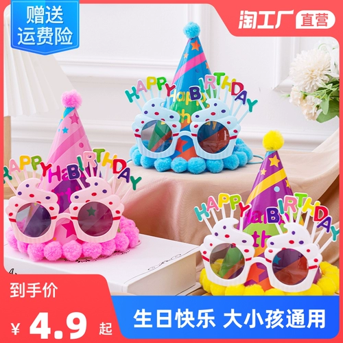 Детские очки, шапка для мальчиков, атмосферный аксессуар для волос