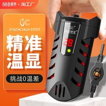 Water Pet Family Turtle Heating Rod Intelligent Digital Display Accurate Constant Temperature Power-Saving Heating Rod When Out of Water Power Off to Prevent Dry Burning