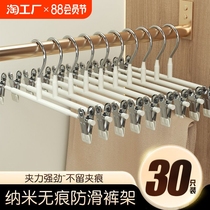 Trouser rack trouser clip clothes hanger special storage artifact for trousers household non-marking non-slip jk hanging clothes stainless steel skirt clip
