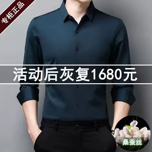 Летняя рубашка, эластичный черный шелковый белый лонгслив для отдыха