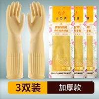 Истинный цвет дополнительный густой чистый клей удлиняется [3 двойной] 39 см (стоимость -эффективная)