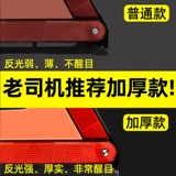 Угловая рама для автомобиля, вывеска, штатив, трубка, безопасная парковочная стойка, треугольник, фиксаторы в комплекте