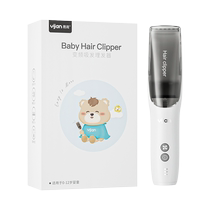 Easy-to-use baby hair clipper silent and automatic hair-sucking baby hair shaving tool special electric hair clipper for newborns and toddlers