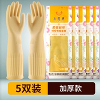 Истинный цвет дополнительный толстый чистый клей удлиняется [5 пар] 39 см (рекомендуемая установка)