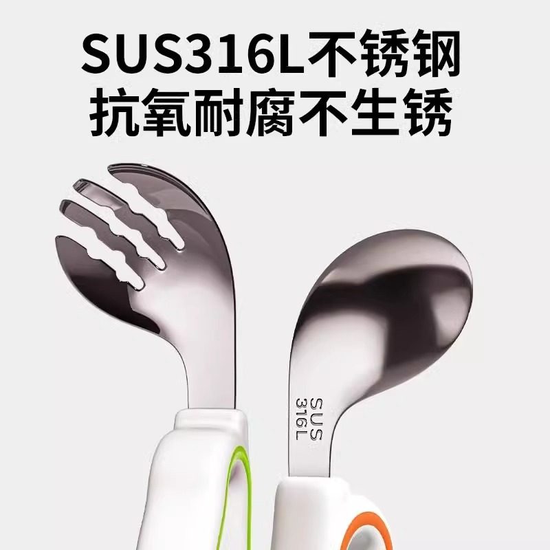 叉勺一体316食品级不锈钢勺叉,宝宝吃饭新风尚,妈妈必备神器!🍴👶-西餐餐叉-淘宝百科网