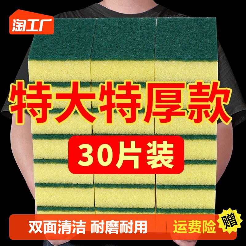 Kitchen dishwashing sponge scrub brush Divine Instrumental Magic Nano Clean Scrub Bowl Baggy Double Sided Cleaning Sponge Brush-Taobao