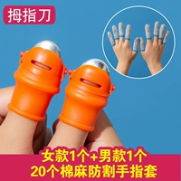 Модернизированный нож для большого пальца