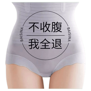 高腰收腹裤收小肚子强力翘臀大码无痕提臀内裤女2024新款超薄隐形