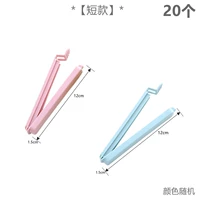 20 коротких зажимов в уплотнения [случайный цвет]