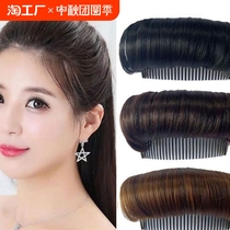 New type of head heightening hair iron fluffy hair artifact wig ring hair clip pad hair root traceless hair accessories for lazy people