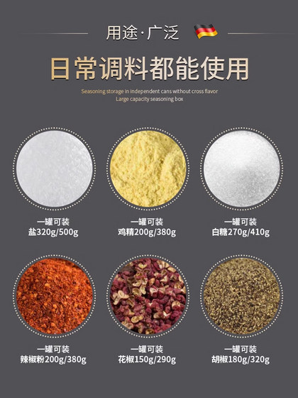 304不锈钢套装调味厨房家用玻璃调味瓶盐罐收纳调自动防潮轻奢