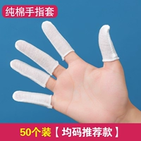 Средний хлопок средний код рукав пальца