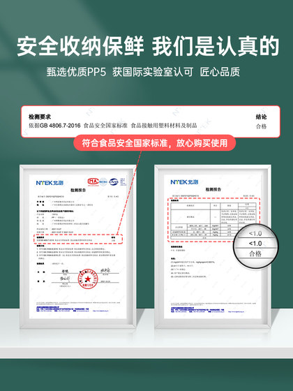 保鲜盒透明塑料盒子长方形冰箱专用冷藏密封食品级收纳盒商用带盖