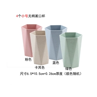 4 труб (случайный цвет)