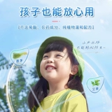 Средство от комаров, дорожный гель, детская жидкость от комаров