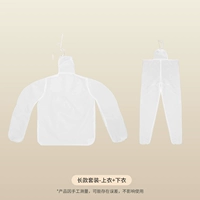 Стиль обновления [длинный топ+длинная рубашка] Общая модель не выбирает одежду 70%людей выбирают