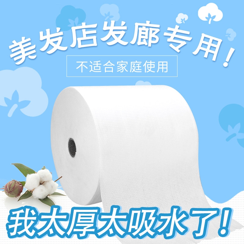 Jinxi Hair Salon Disposable Towels: Hair Salon Hair Drying Towels, Water-Absorbent, Skin-Friendly, Soft, Non-Shedding
