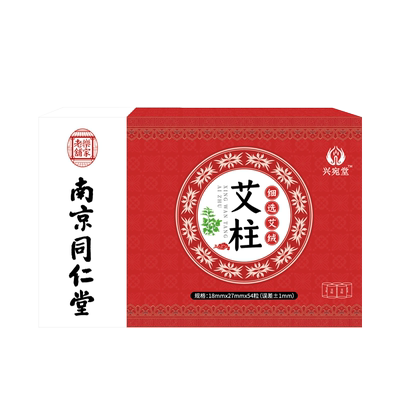 南京同仁堂纯艾艾条|千人加购