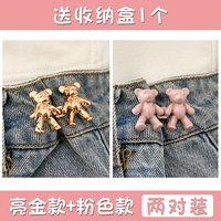 Liangjin+1 пара розового