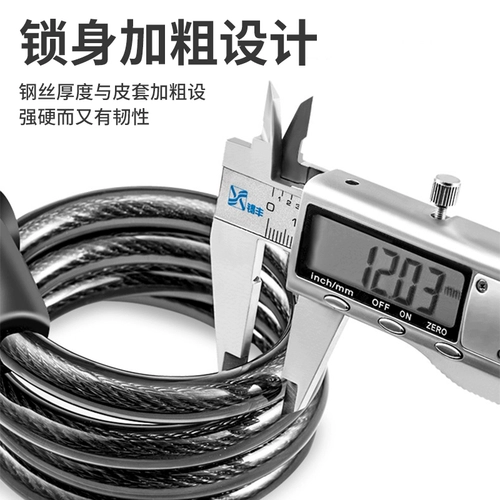 Замок, горный электромобиль, портативная цепь, велосипед, аксессуары, анти-кража