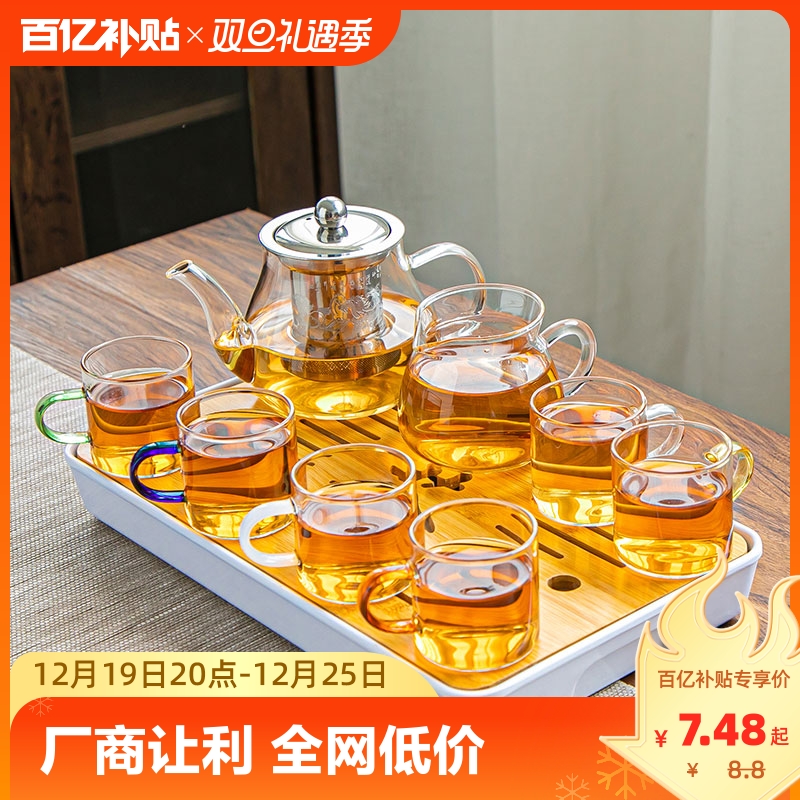 Heat resistant and high temperature resistant glass tea set for home tea cup office Gongfu tea tea pot simple tea table with small tea table-Taobao