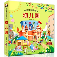 【Одиночный том】 Контекстный опыт