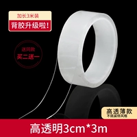 Модели высокого залив [3 метра шириной и 3 см] купить 2 Получить 1 Получить 1 Получите тот же абзац