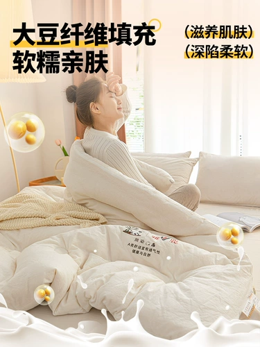 Соевое стеганое одеяло соевого волокна Yalu было использовано для кондиционера с помощью стеганого одеяла для общежития студентов, пружина и осень были универсальными в основном четырех сезонах