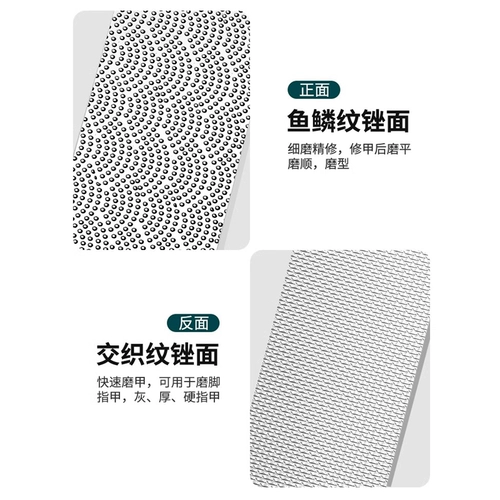 Напильник для ногтей, Германия