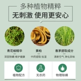 Сине-белый спрей из провинции Юньнань, аэрозоль, антибактериальное покрывало для домашнего использования, перец Сычуань, постельные принадлежности